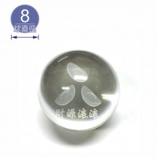 【光雕】財源滾滾元寶球(8cm光球)