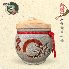 【頂級(吉利)】青斗砂釉灰(O滿)(圓滿) | 約裝 3 台斤米