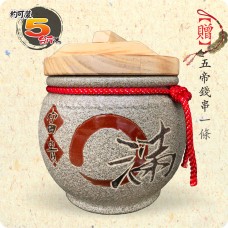 【頂級(吉利)】青斗砂釉灰(O滿)(圓滿) | 約裝 5 台斤米