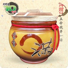 【頂級(吉利)】黃平光釉(O滿)(圓滿) | 約裝 10 台斤米