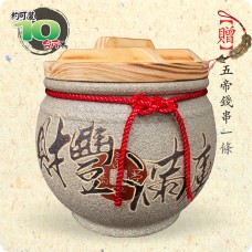 【頂級(吉利)】青斗砂釉灰(財豐滿庫)吉利米甕 | 約裝 10 台斤米