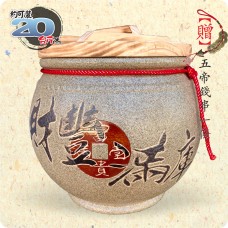 【頂級(吉利)】青斗砂釉灰(財豐滿庫)吉利米甕 | 約裝 20 台斤米