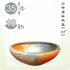 【岩石盆】陶瓷仿岩石盆(13")