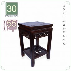 【木架】長寬30cm 高55cm 四方木桌