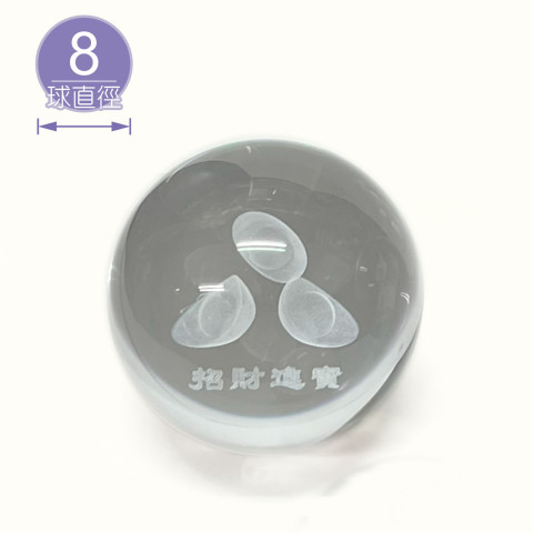 【唐楓滾球】8cm 元寶光球｜財源滾滾