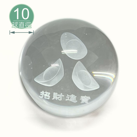 【唐楓滾球】10cm 元寶光球｜財源滾滾