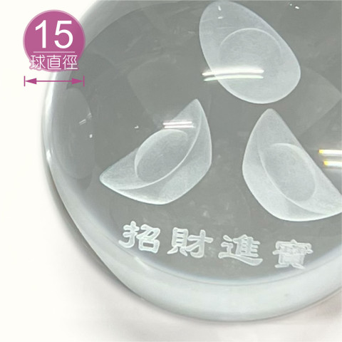 【唐楓滾球】15cm 元寶光球｜財源滾滾