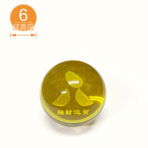 【唐楓滾球】6cm 黃元寶光球｜財源滾滾