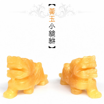 【唐楓吉祥獸】黃玉小貔貅