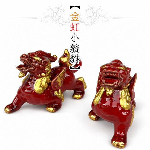 【唐楓吉祥獸】金紅貔貅｜小