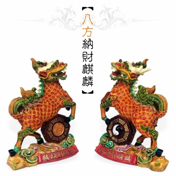 【唐楓吉祥獸】八方納財麒麟