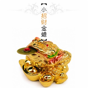 【唐楓吉祥獸】招財金蟾｜小