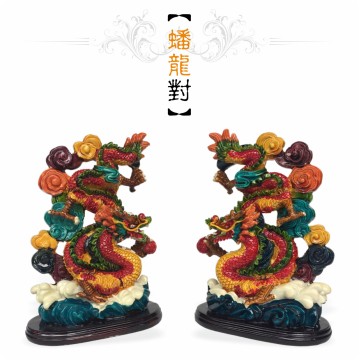 【唐楓吉祥獸】蟠龍對