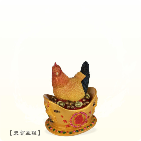 【唐楓吉祥獸】聚寶母雞
