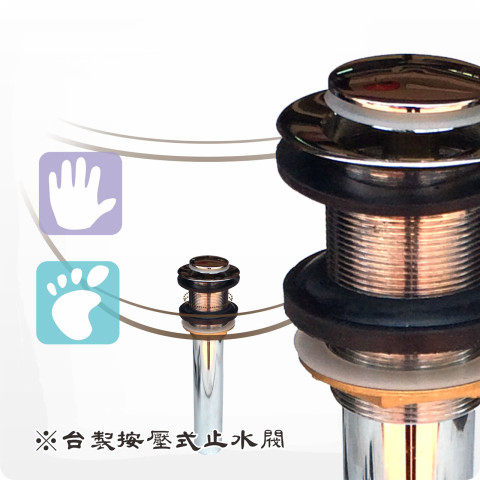 【唐楓配件】台製按壓式止水閥｜長