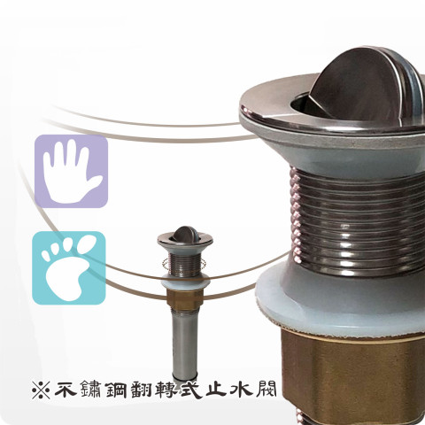 【唐楓配件】翻轉式止水閥｜長