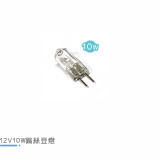 12V10W 鎢絲版馬達頭  + $-60 