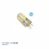 多買一顆 (12V3W LED豆燈)  + $60 