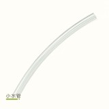 小水管-硬管 / 20cm  + $5 