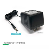 加購 12V1700 變壓器  + $250 