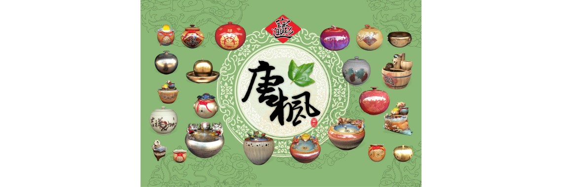 唐楓藝品
