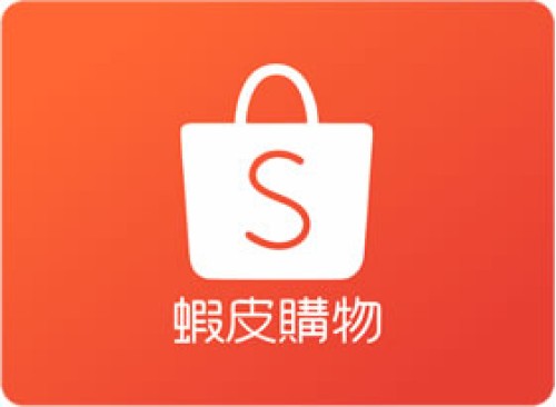蝦皮購物