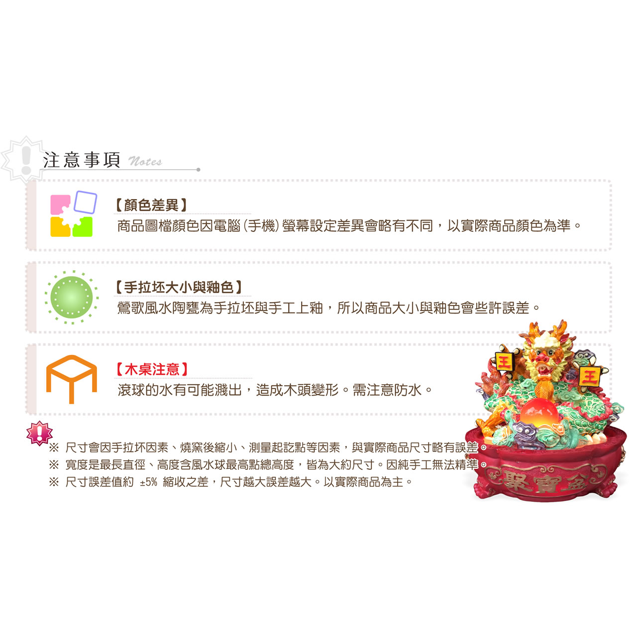 【唐楓滾球】龍王滾球｜6cm球