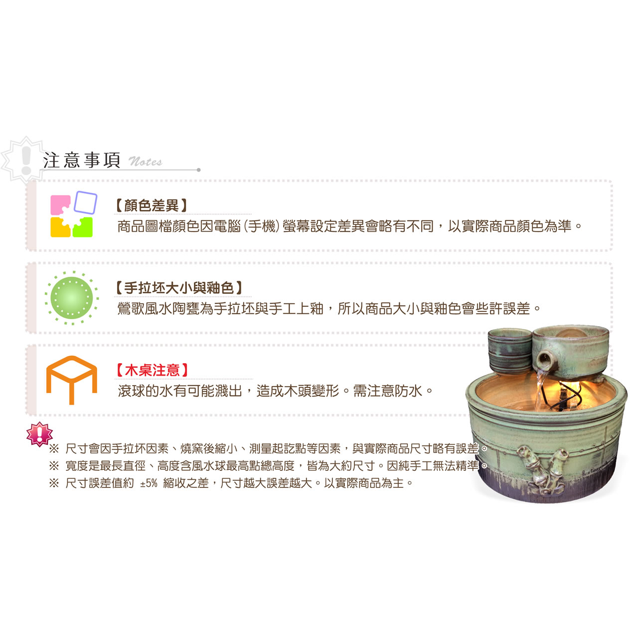 【唐楓滾球】小竹風水球｜6cm球