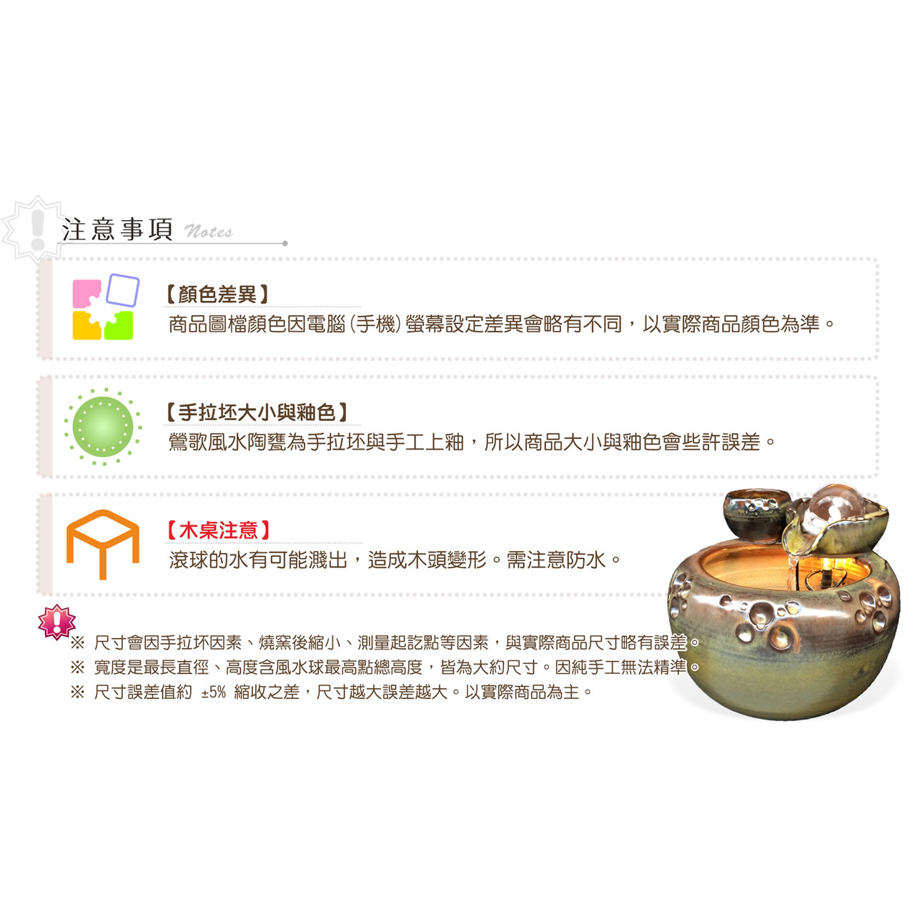 【唐楓滾球】小岩石風水球｜6cm球