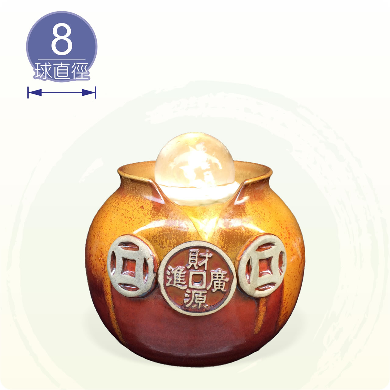 【唐楓滾球】三錢湧進 - 岩石色 / 重製釉 / 黃紅色｜8cm球