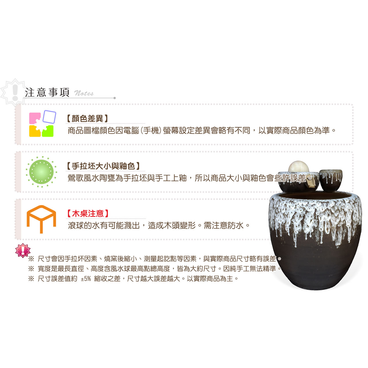 【唐楓滾球】天目白創意水缸滾球｜10cm球