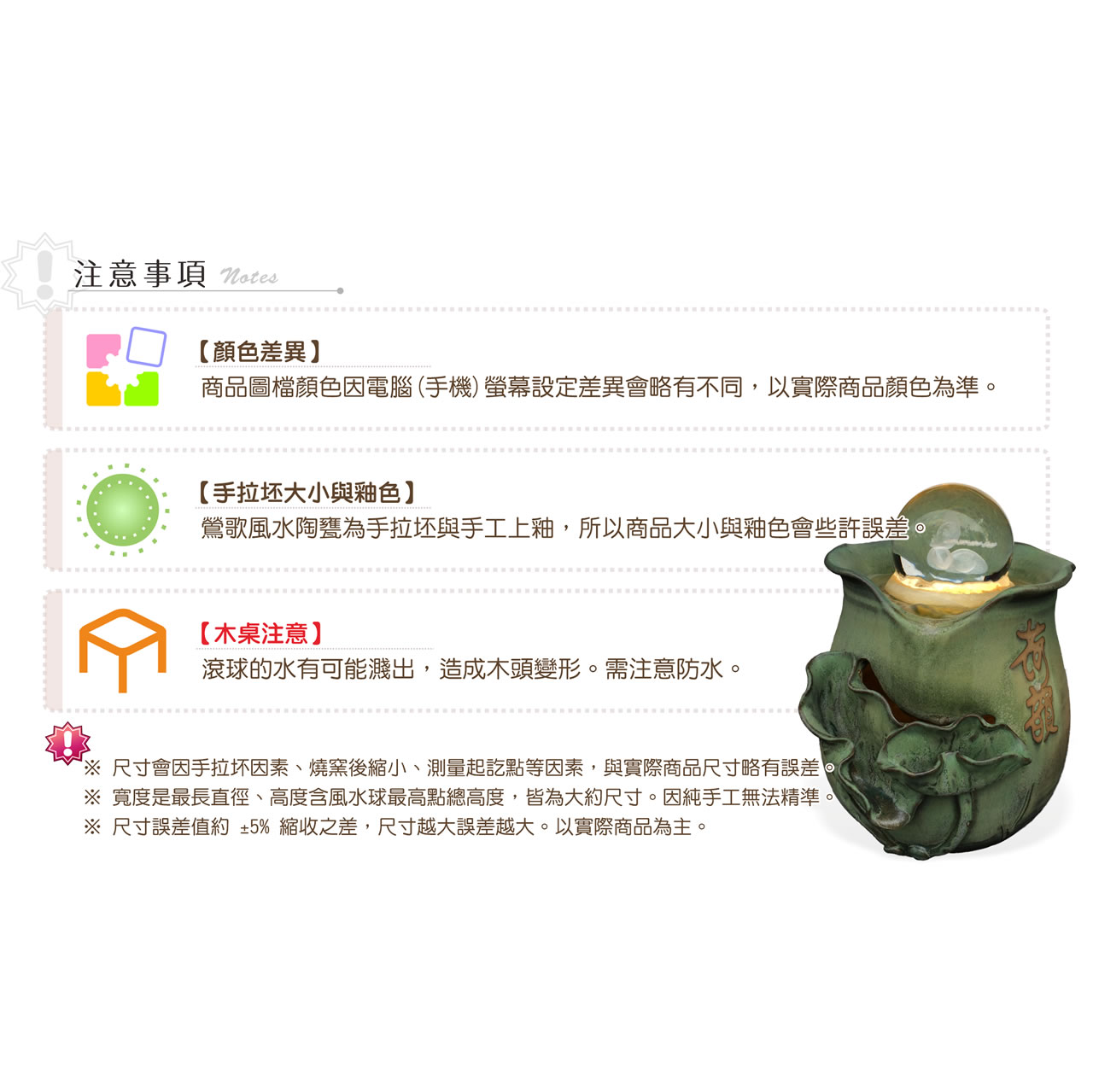 【唐楓滾球】荷韻風水球｜8cm球