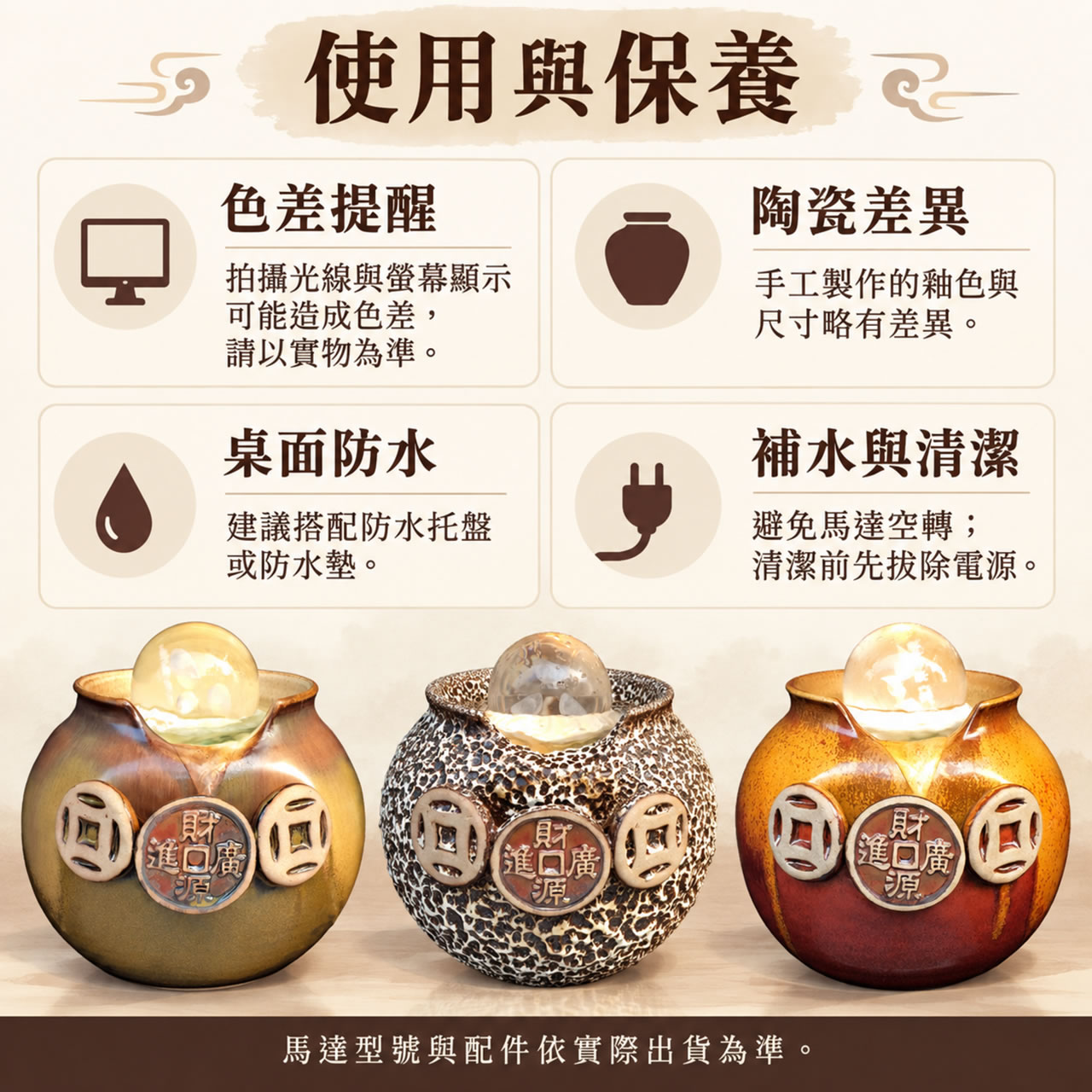 【唐楓滾球】三錢湧進 - 岩石色 / 重製釉 / 黃紅色｜8cm球