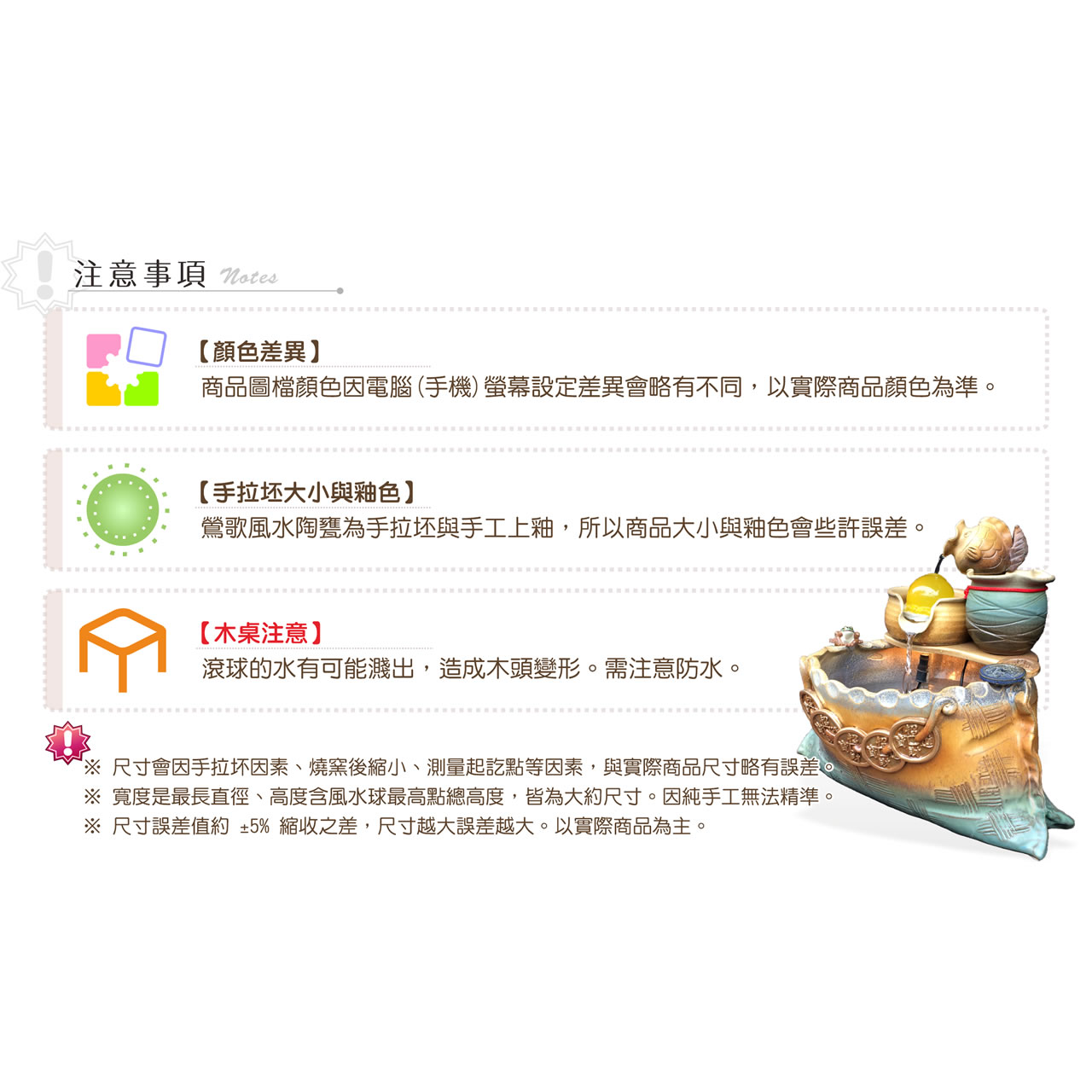 【唐楓滾球】福袋一串錢｜6cm球