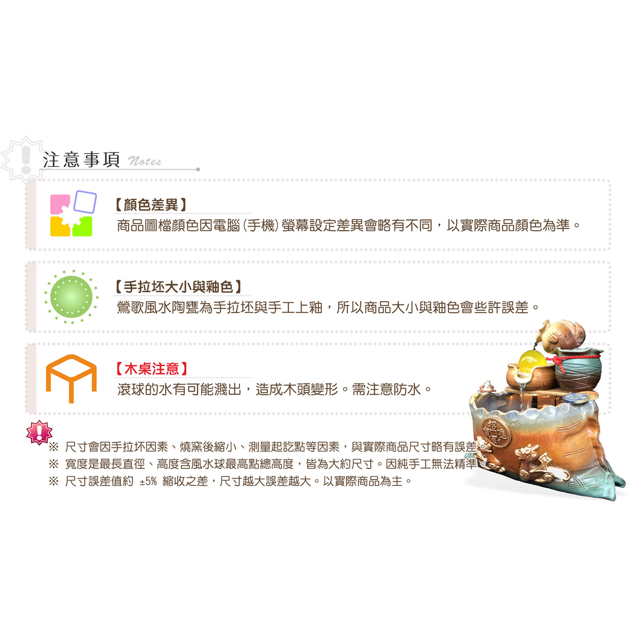 【唐楓滾球】福袋雙貔貅｜6cm球