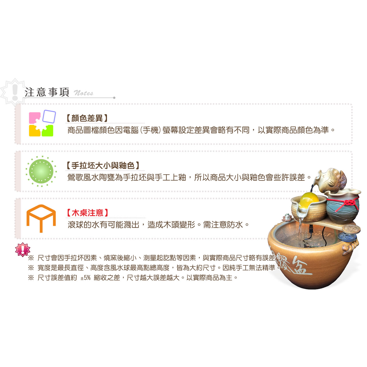 【唐楓滾球】聚寶有餘｜6cm球