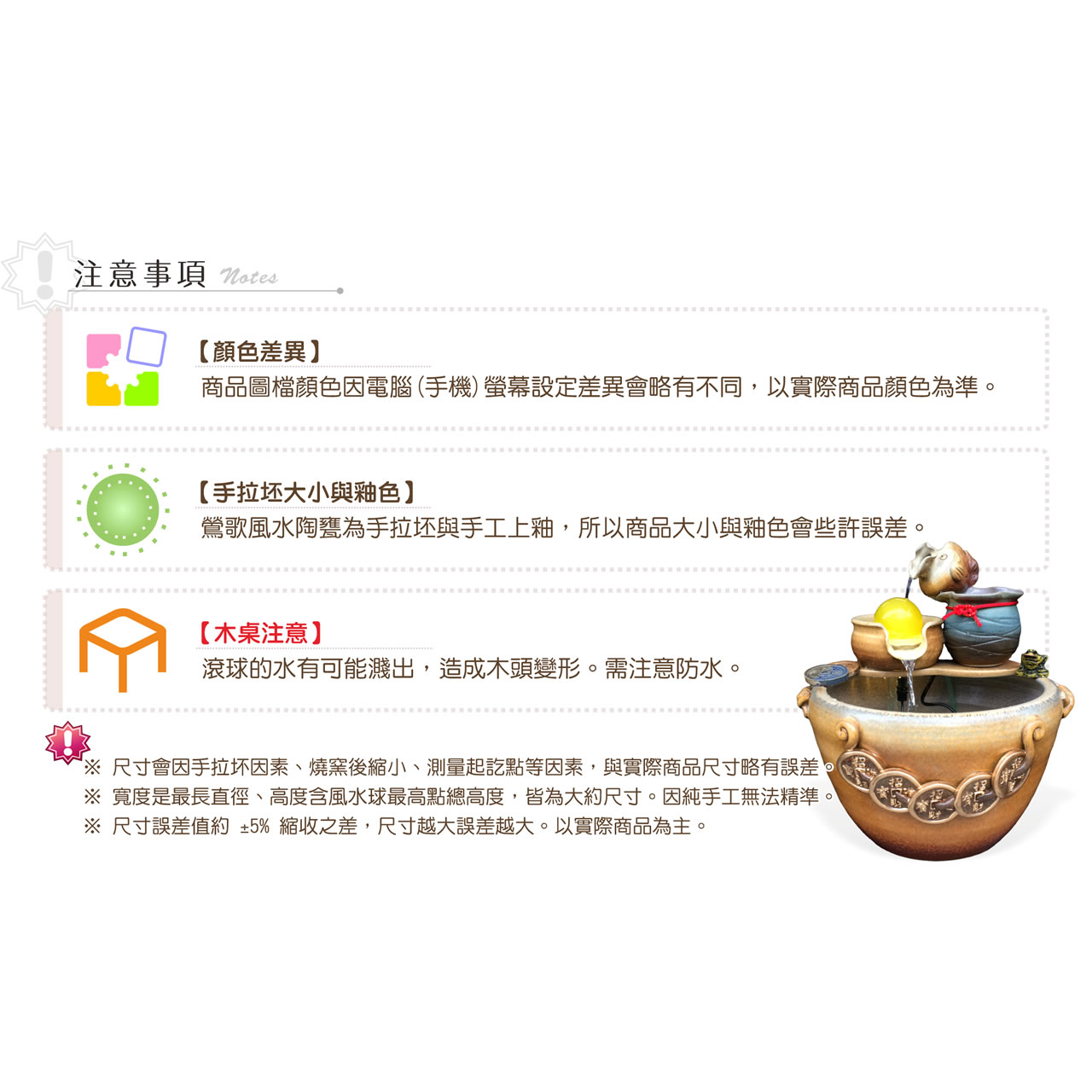 【唐楓滾球】聚寶有餘一串錢｜6cm球