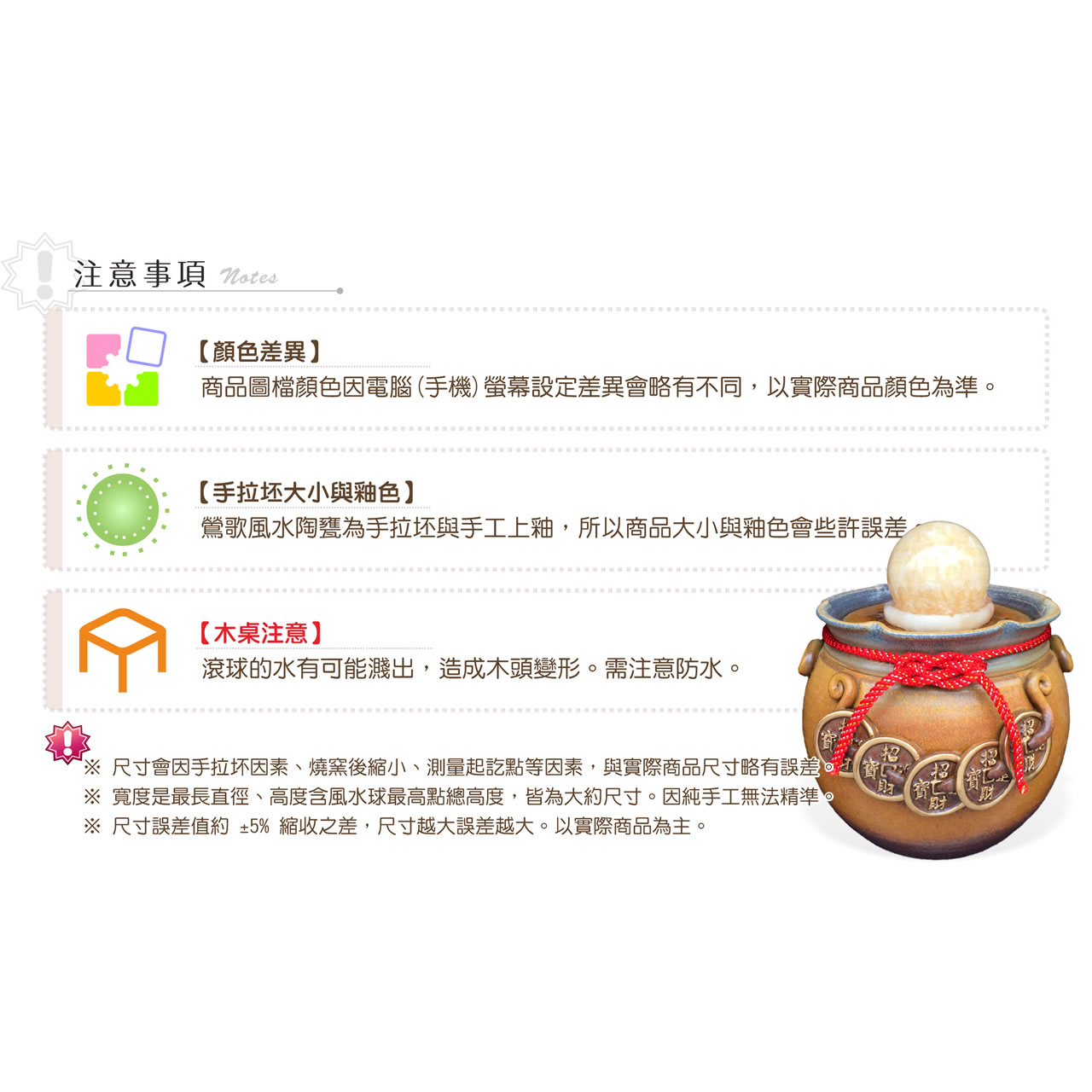 【唐楓滾球】大招財一串錢｜8cm球