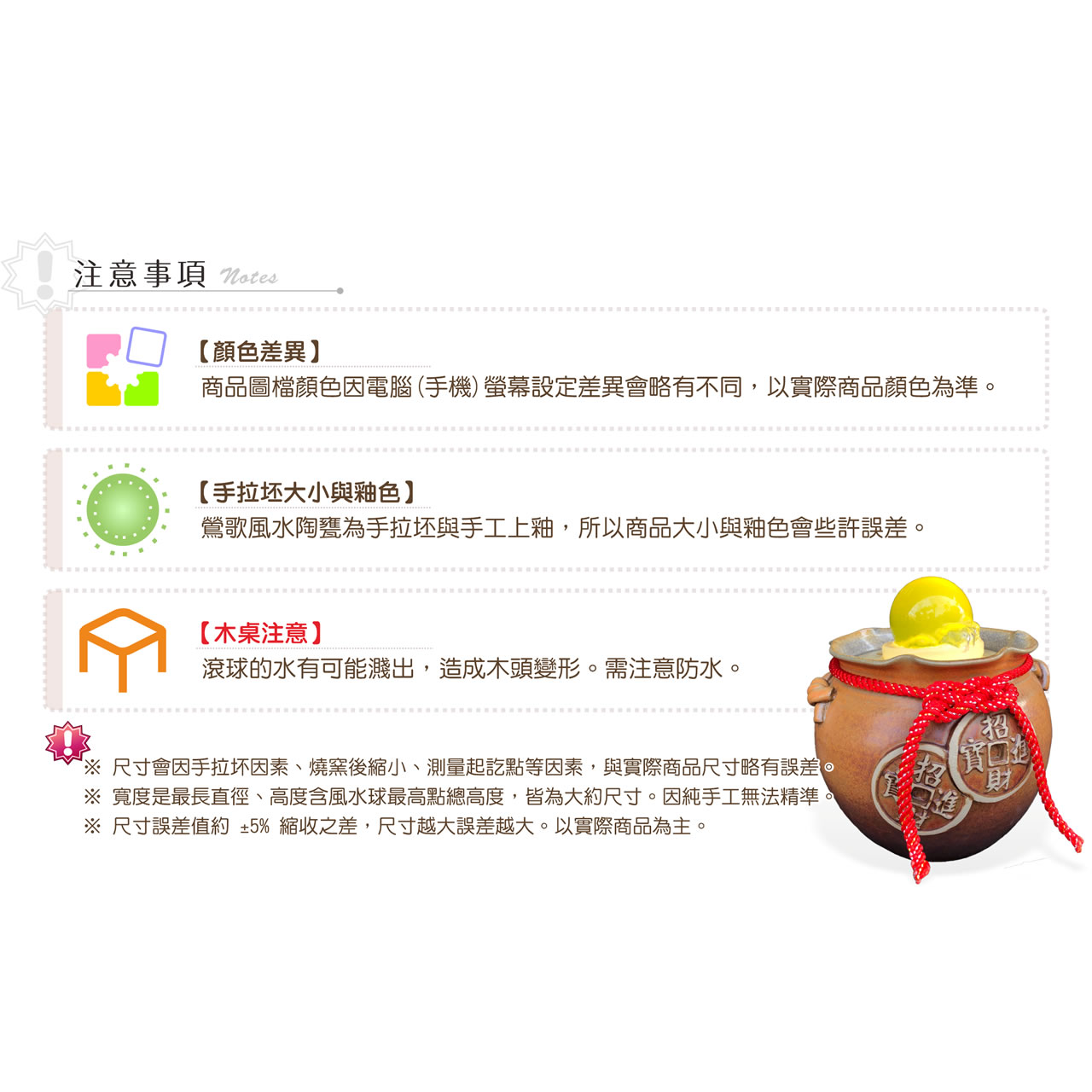 【唐楓滾球】小招財雙錢｜6cm球
