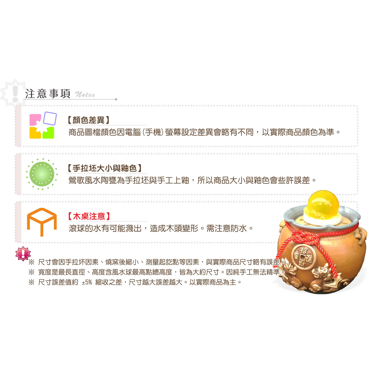 【唐楓滾球】小招財貔貅｜6cm球