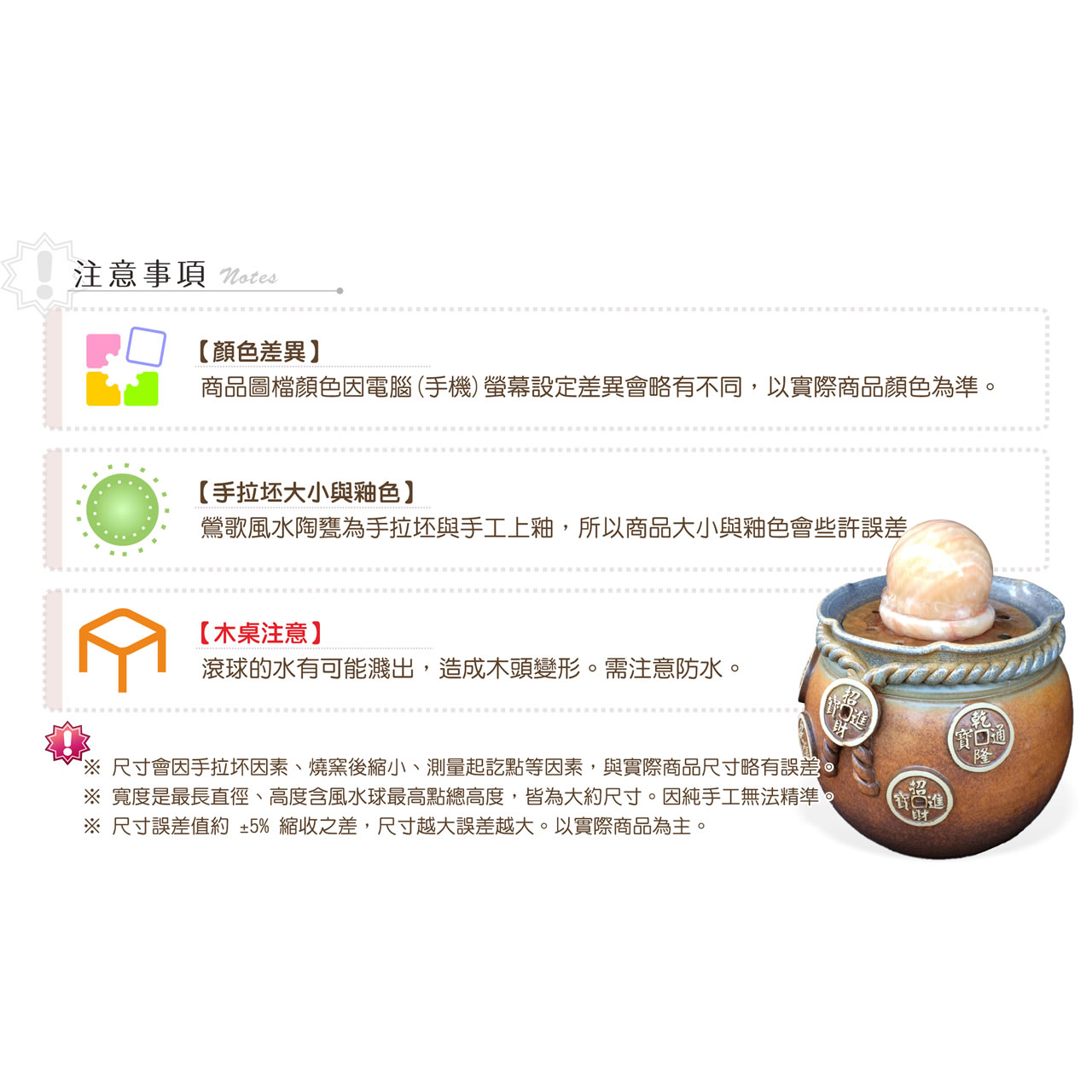 【唐楓滾球】大招財五錢(台語:有錢)｜8cm球