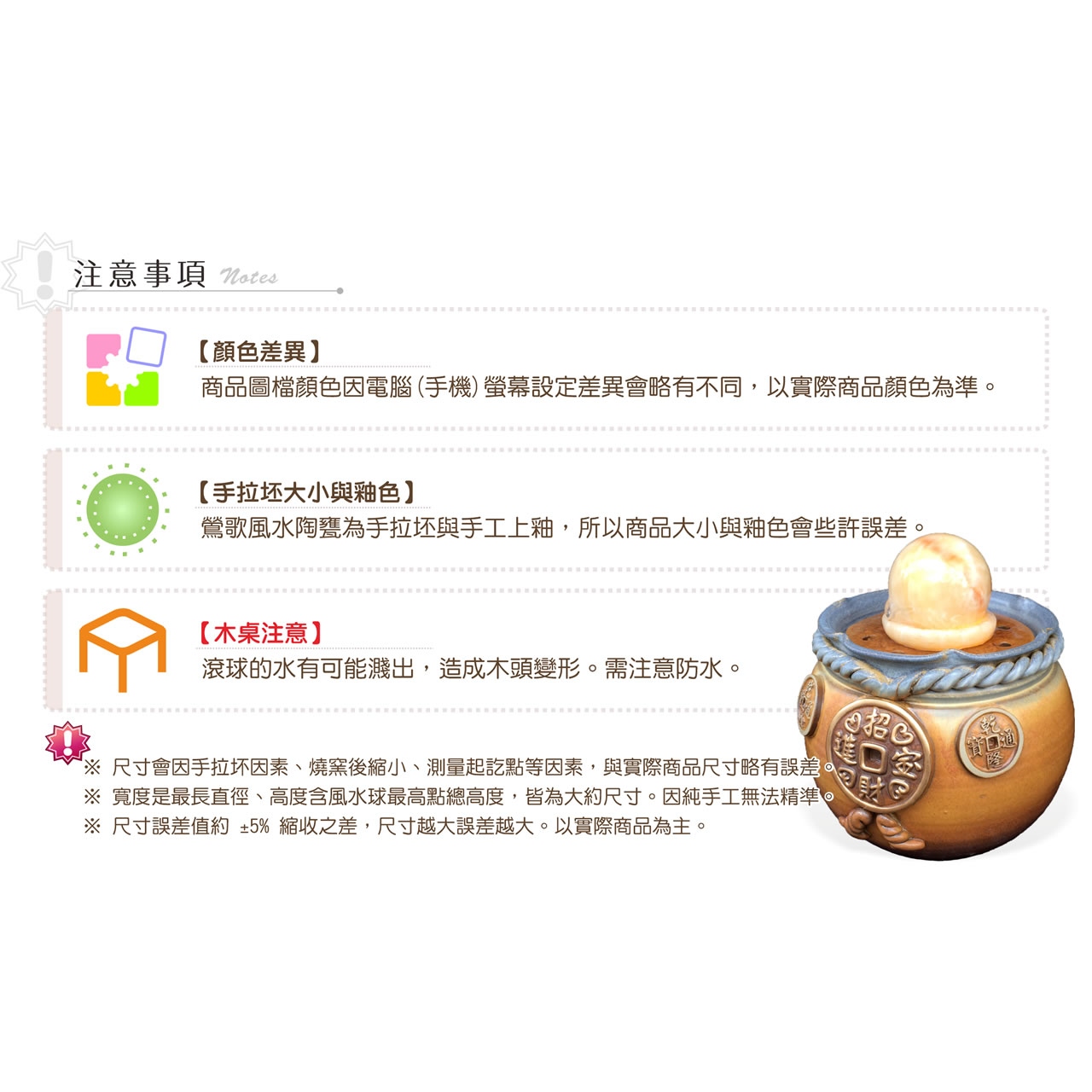 【唐楓滾球】金大錢幣招財滾球｜8cm球