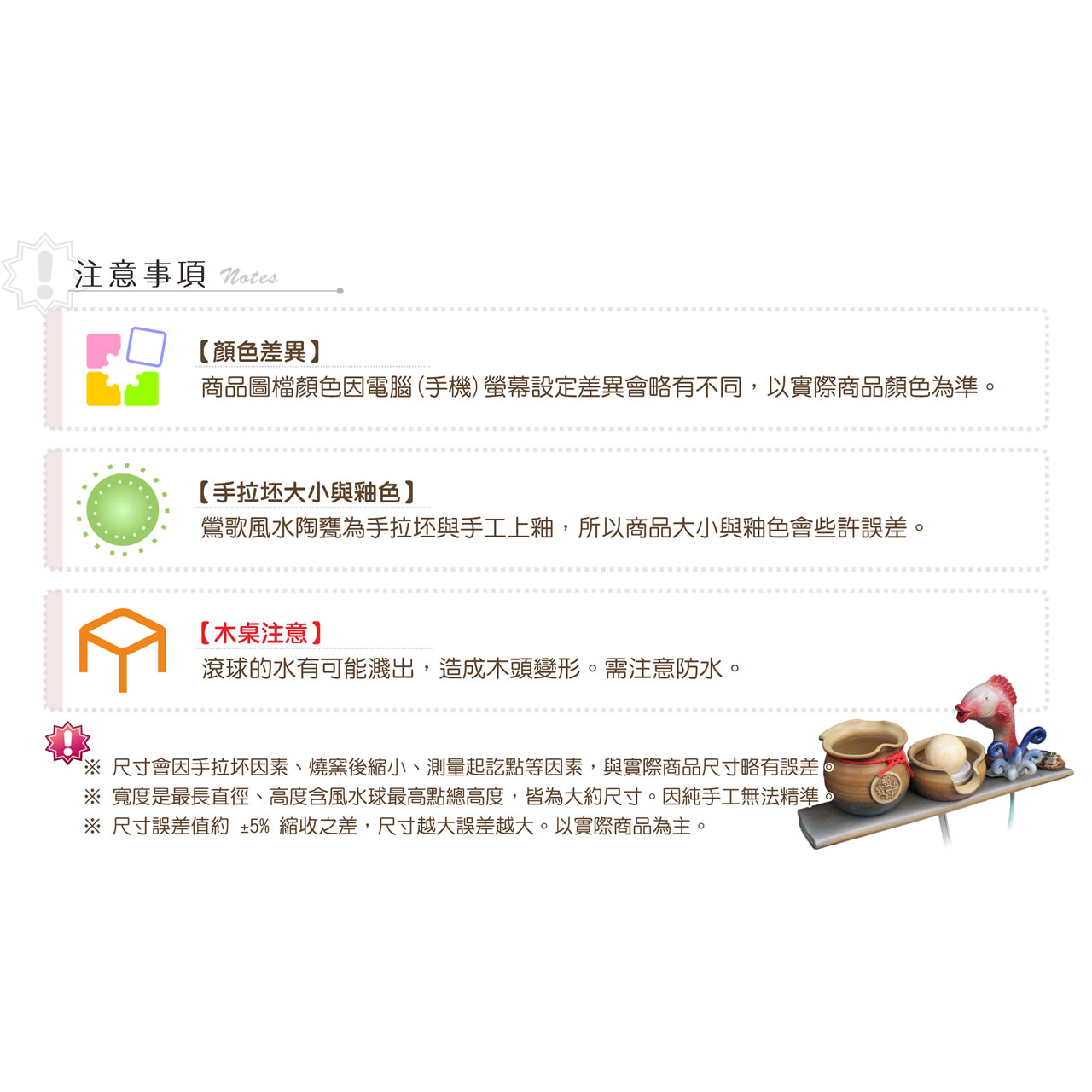 【唐楓滾球板】魚躍龍門｜6cm球
