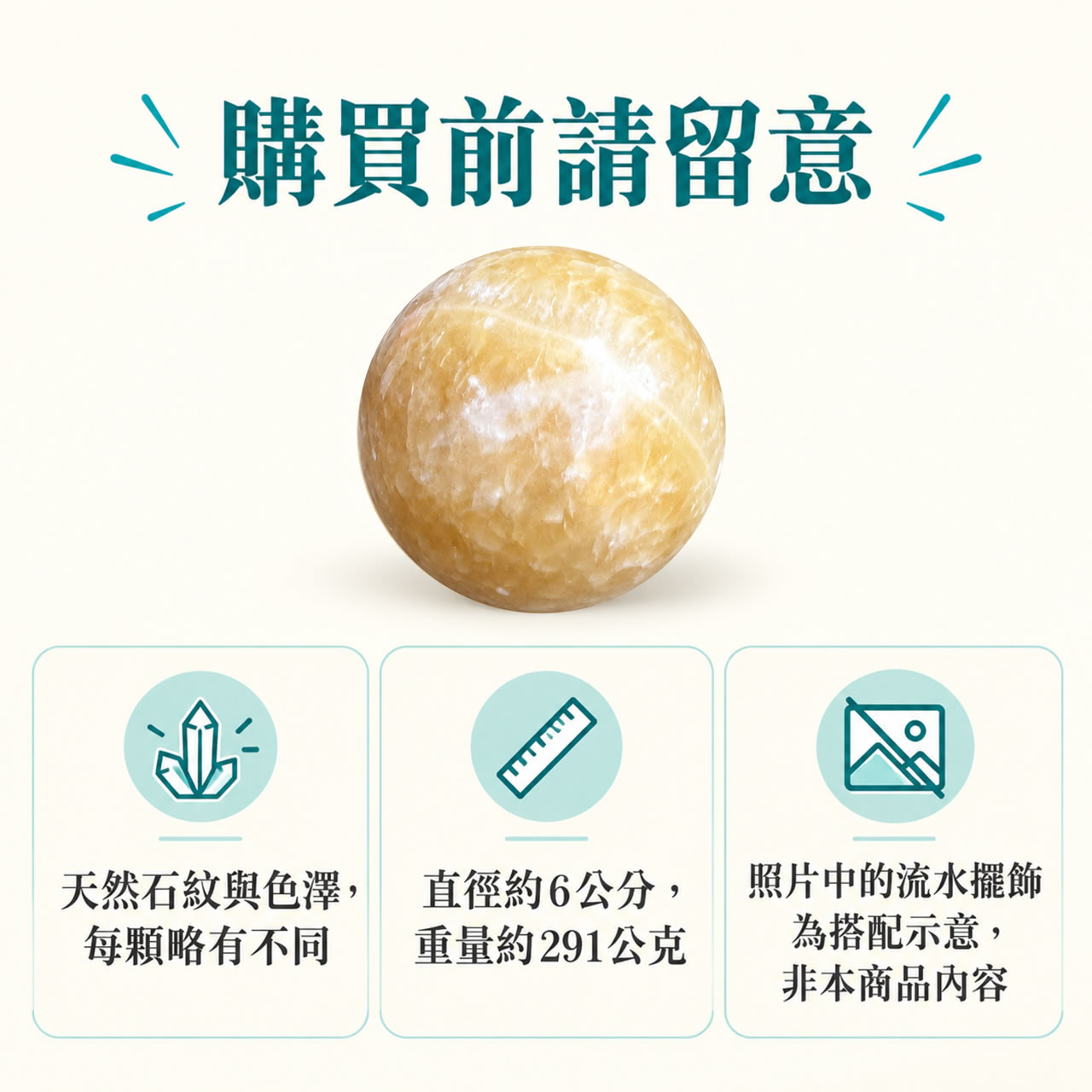 【唐楓滾球】6cm 黃玉球｜天然