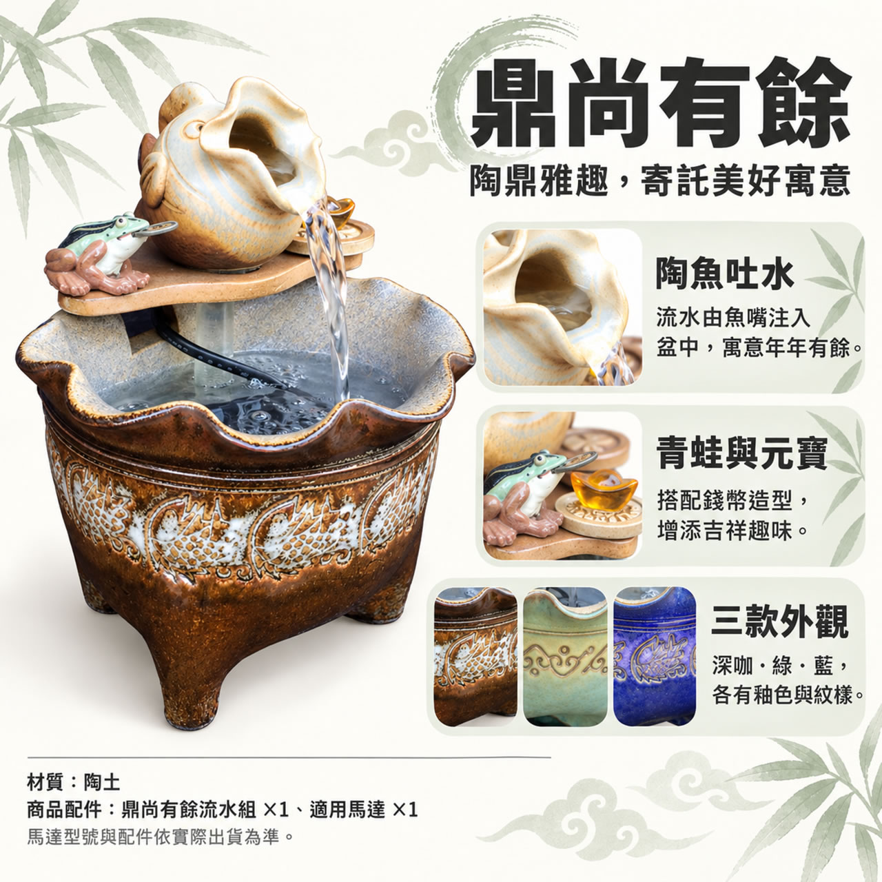 【唐楓流水】鼎尚有餘｜流水
