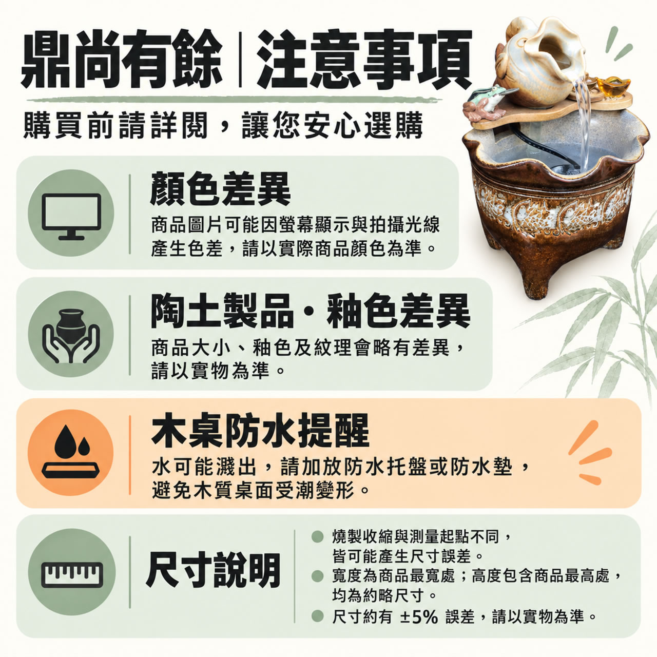 【唐楓流水】鼎尚有餘｜流水