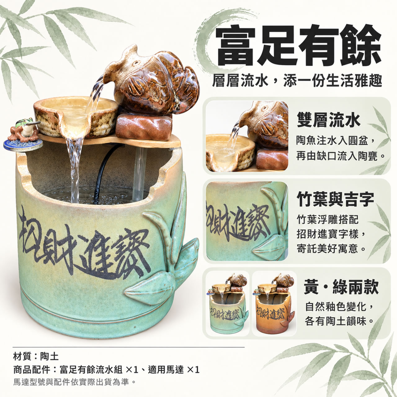 【唐楓流水】富足有餘｜流水