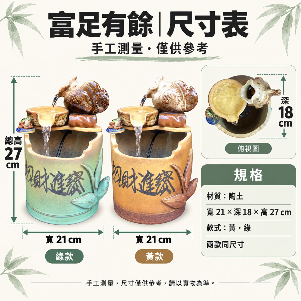 【唐楓流水】富足有餘｜流水