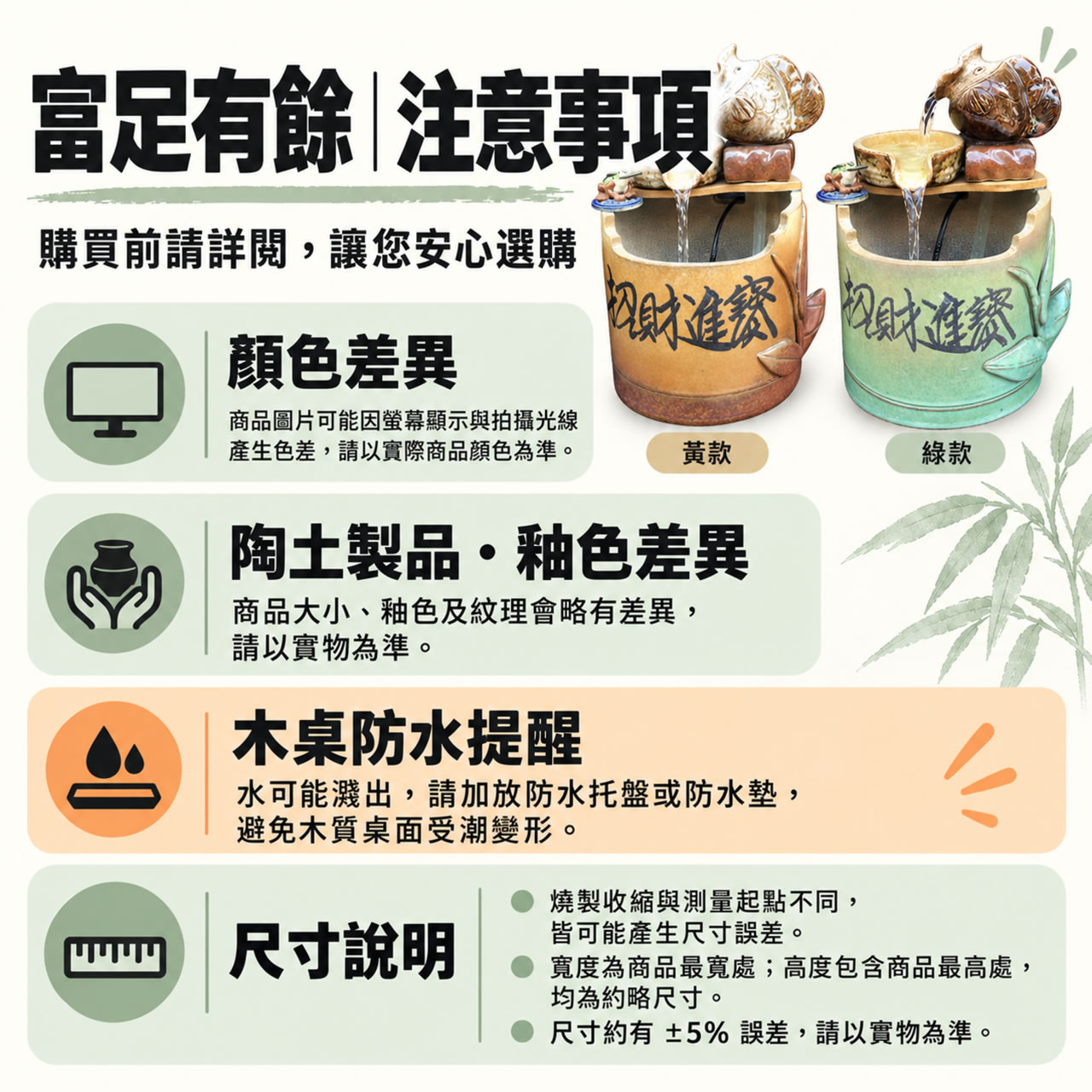 【唐楓流水】富足有餘｜流水