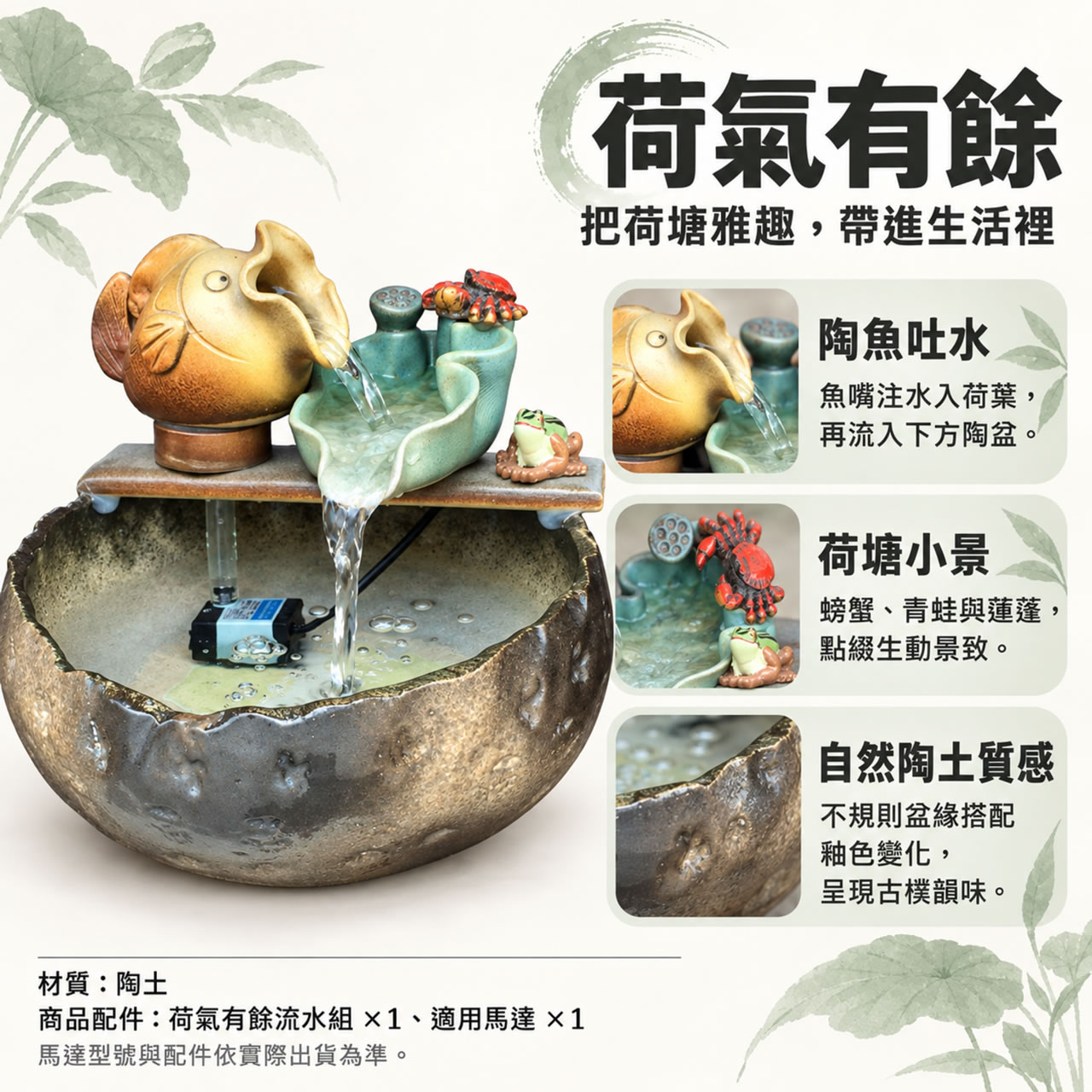 【唐楓流水】荷氣有餘｜流水